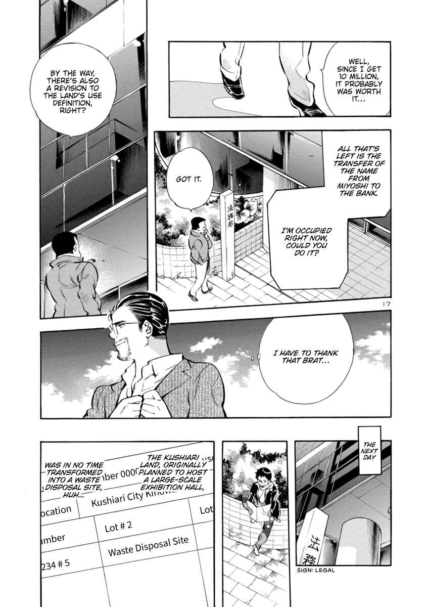 Chapter 151 - Page 17