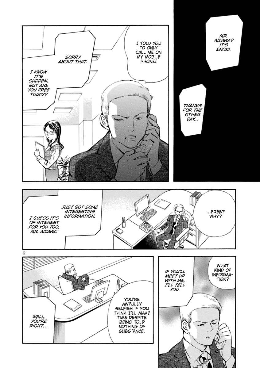 Chapter 151 - Page 2