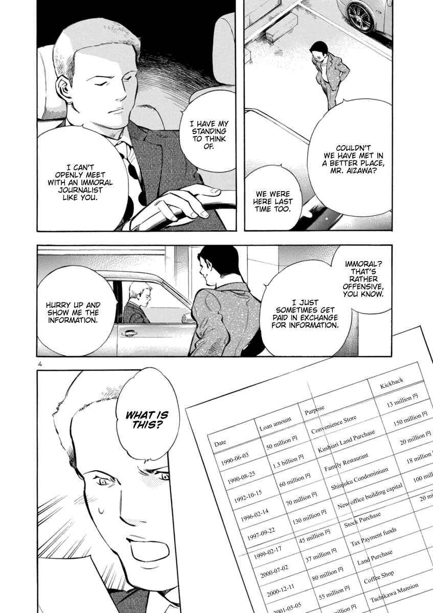 Chapter 151 - Page 4
