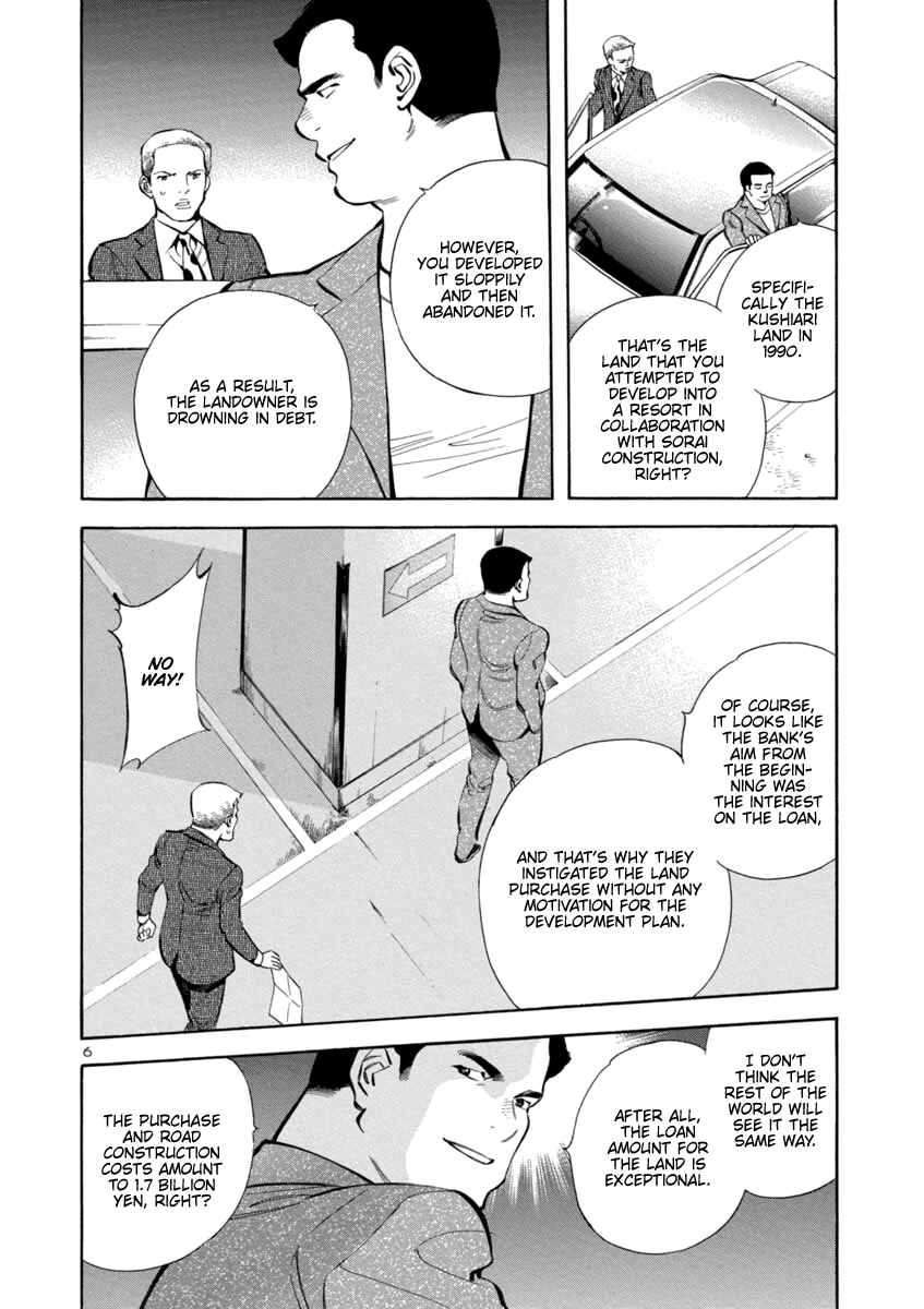 Chapter 151 - Page 6