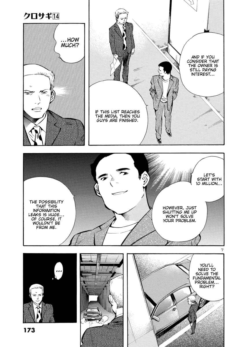 Chapter 151 - Page 7