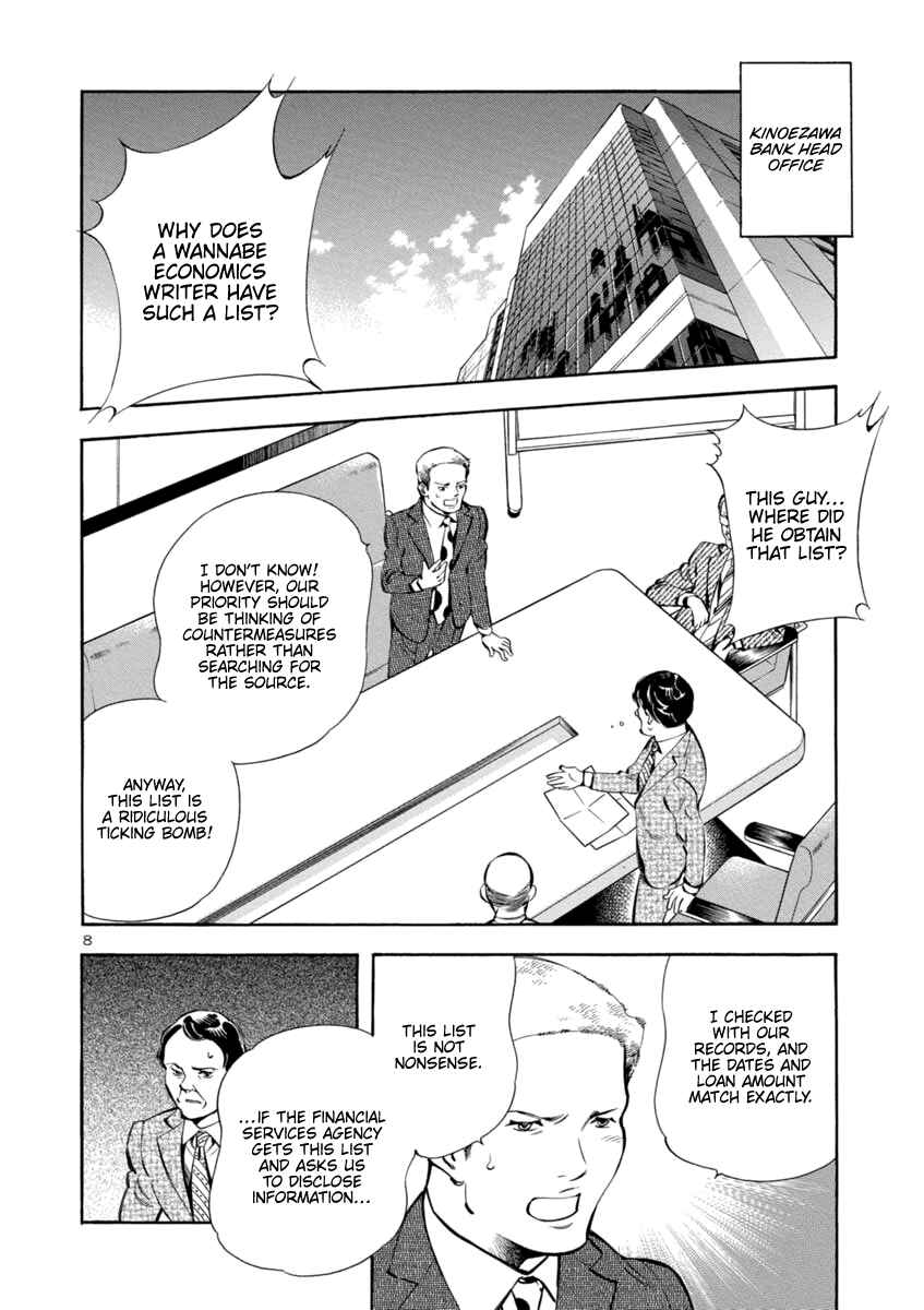 Chapter 151 - Page 8
