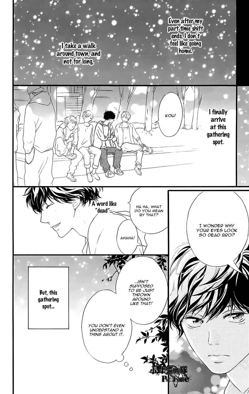 Chapter 49.8 - Page 11