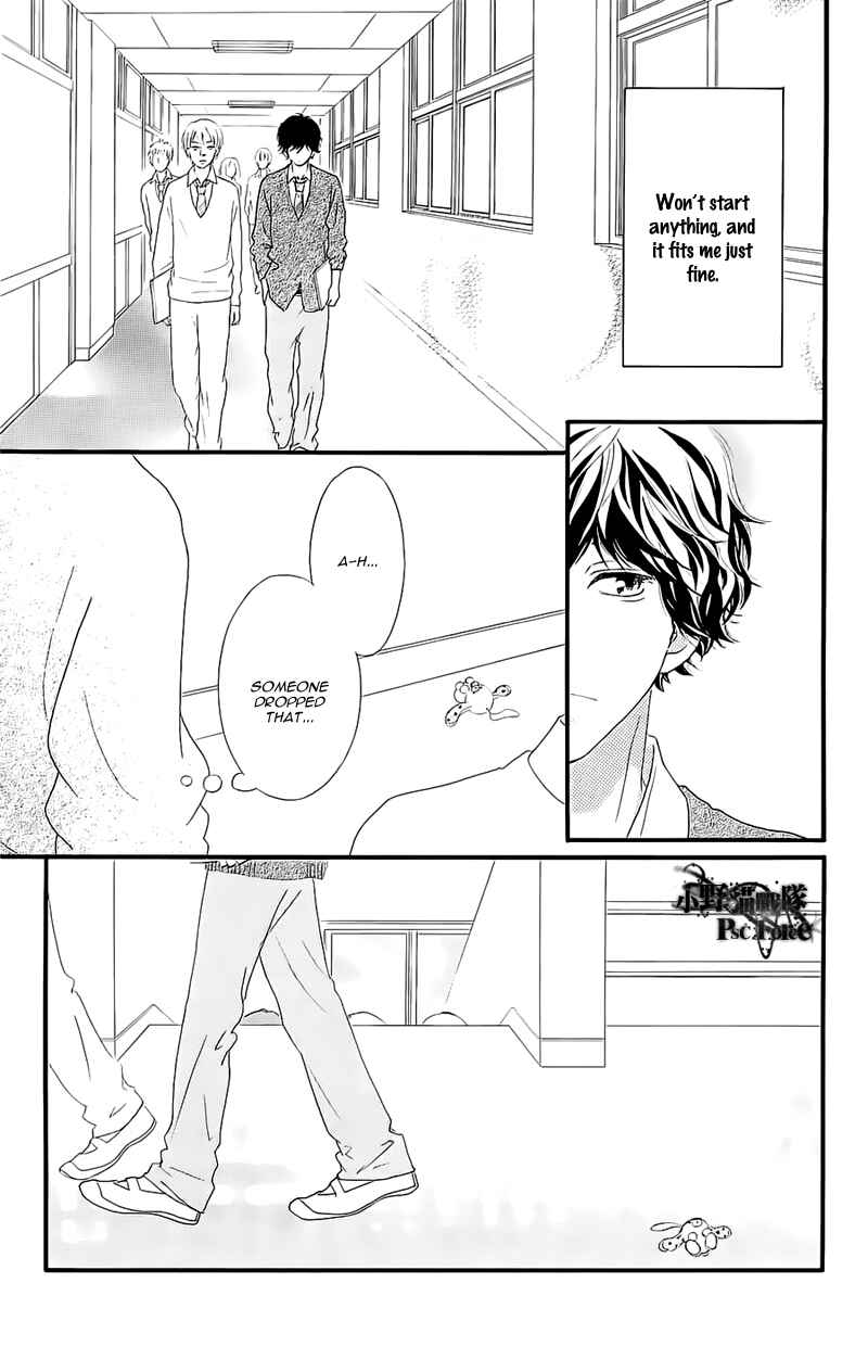 Chapter 49.8 - Page 12