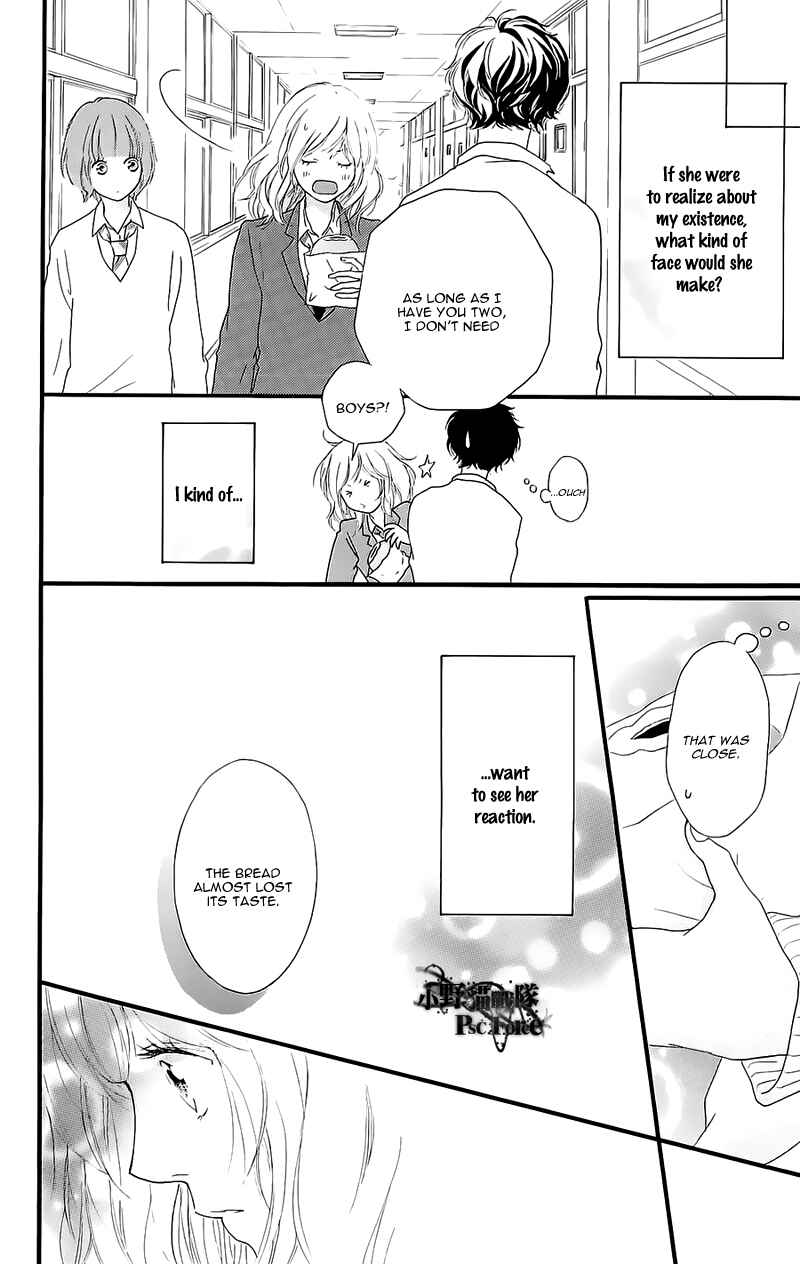 Chapter 49.8 - Page 17