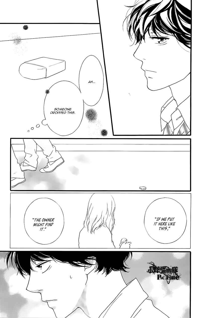 Chapter 49.8 - Page 20
