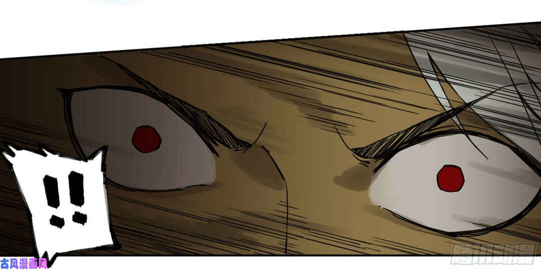 Chapter 202 - Page 32