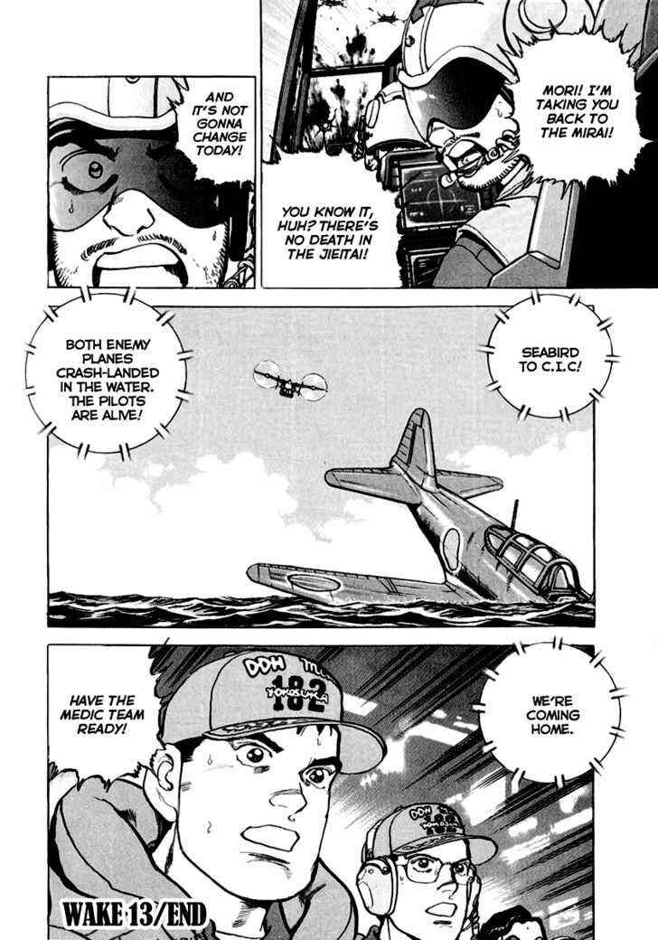 Chapter 13 - Page 21
