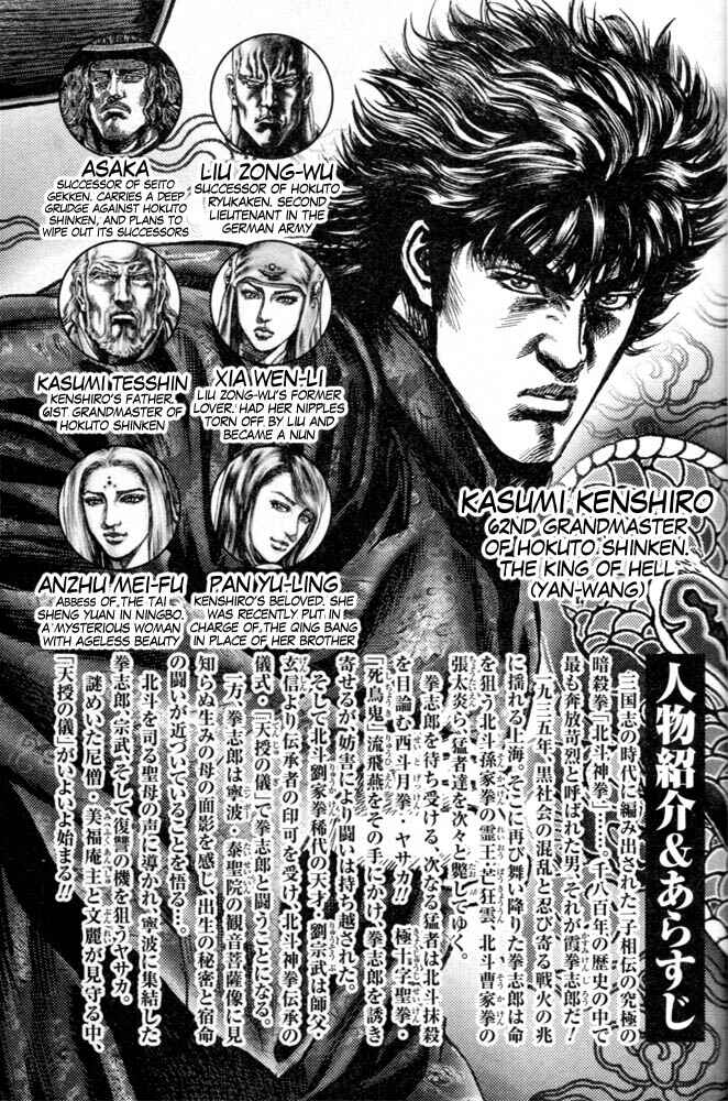 Chapter 210 - Page 4