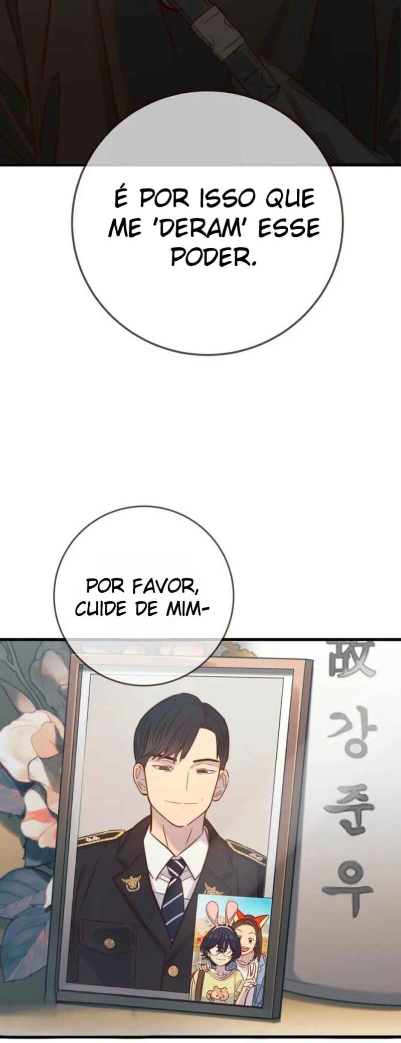 Chapter 17 - Page 12