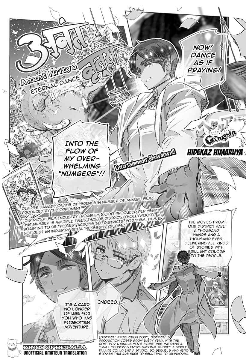 Chapter 48 - Page 1