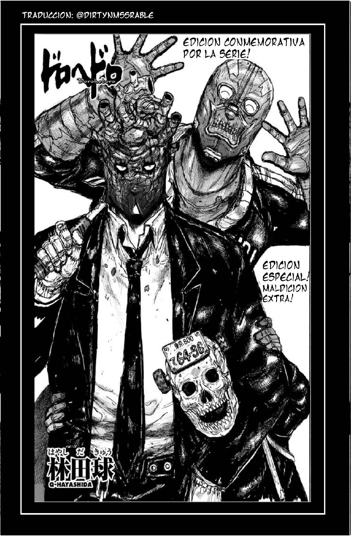 Chapter 167.5 - Page 1