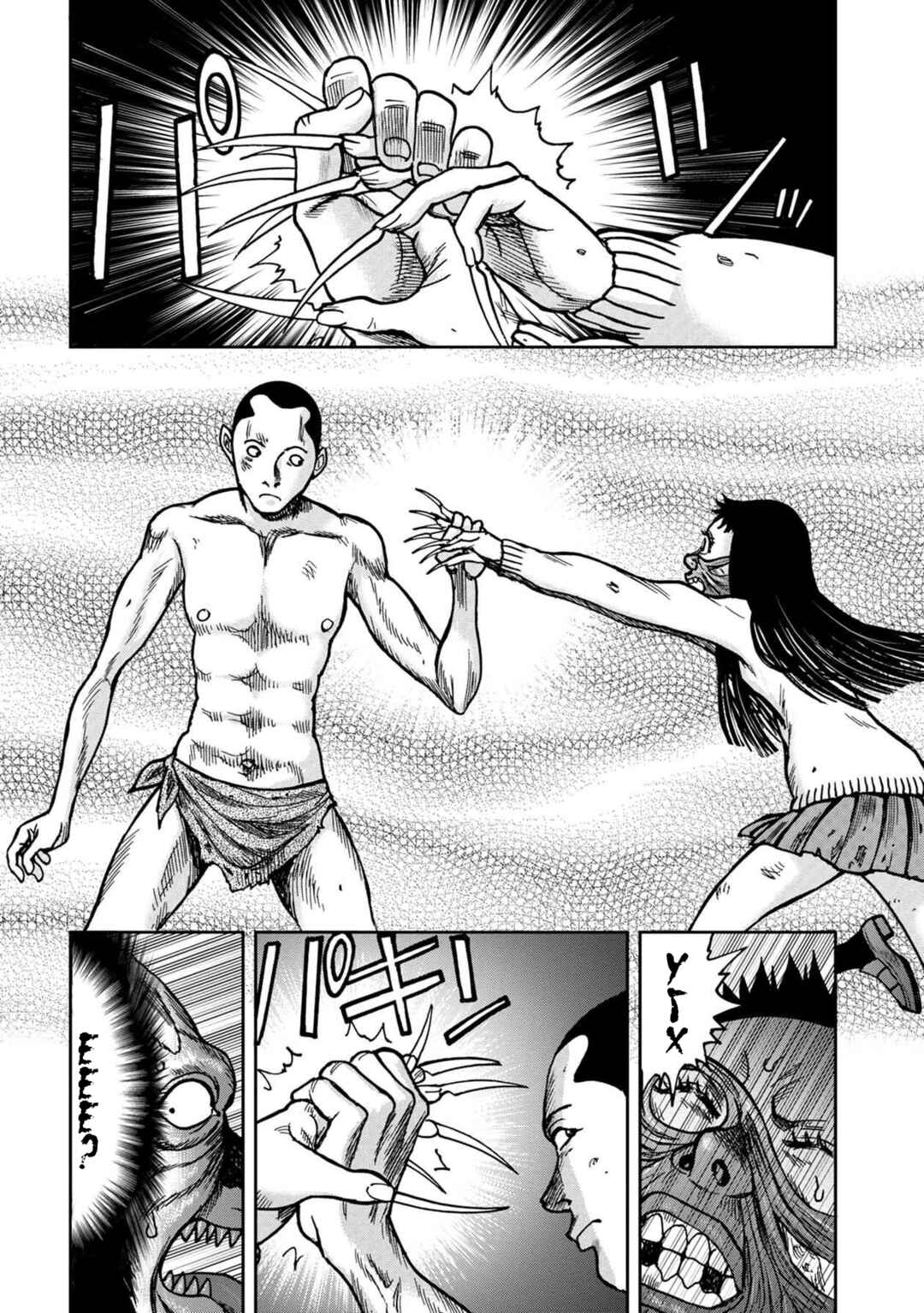 Chapter 52 - Page 13
