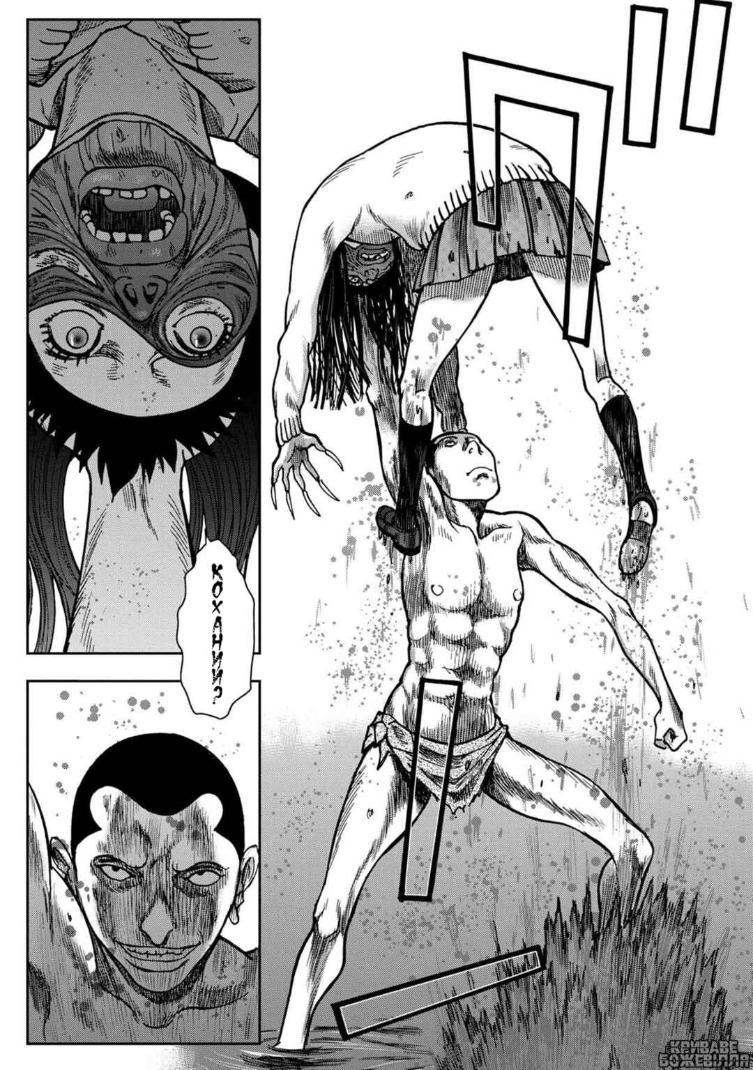 Chapter 52 - Page 16