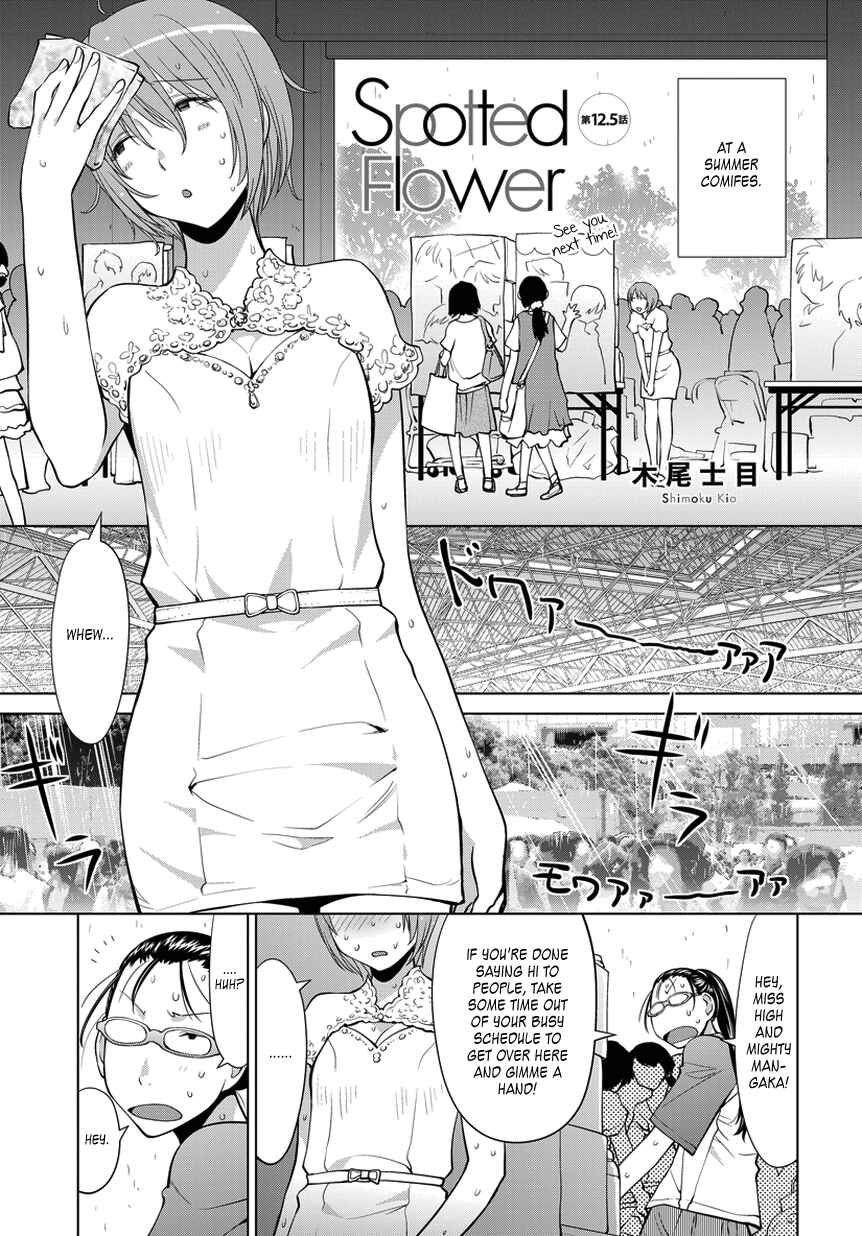 Chapter 12.5 - Page 1