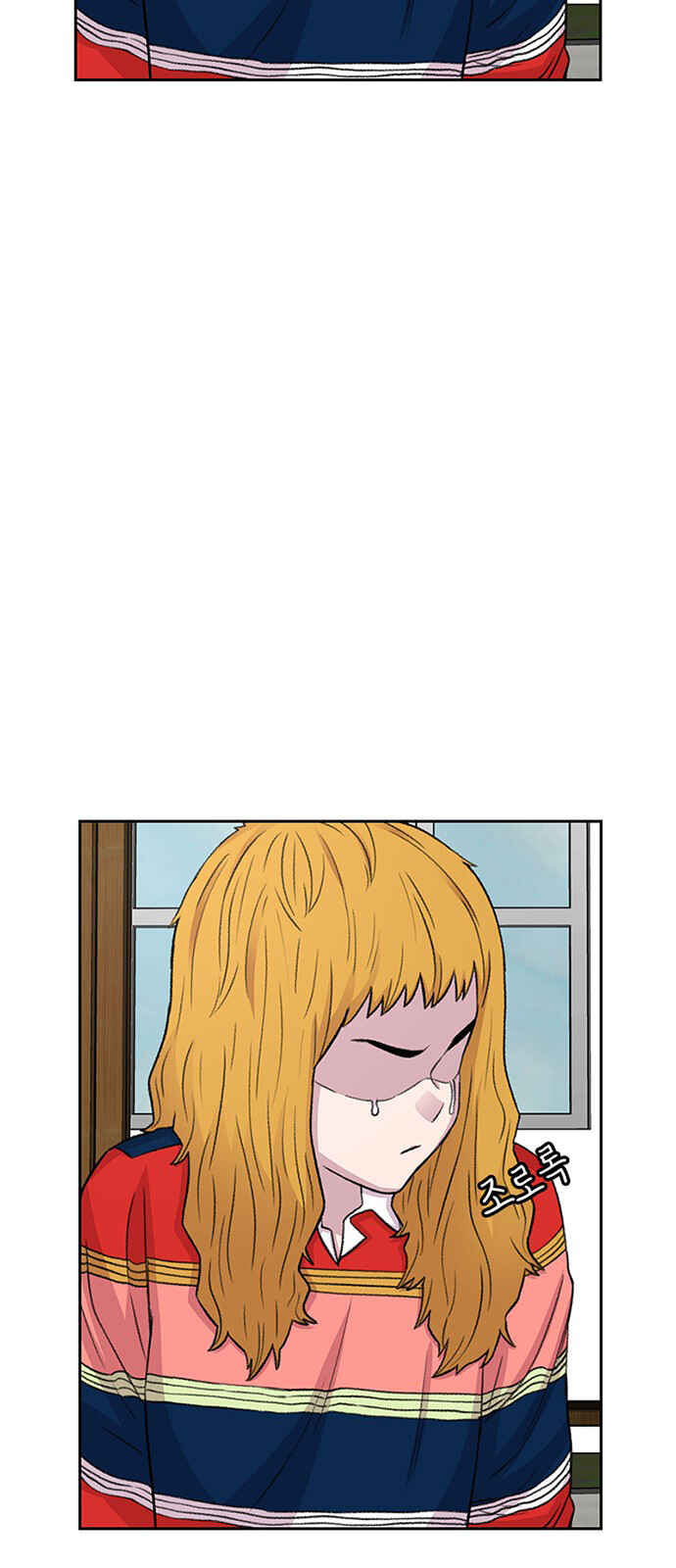 Chapter 49 - Page 5