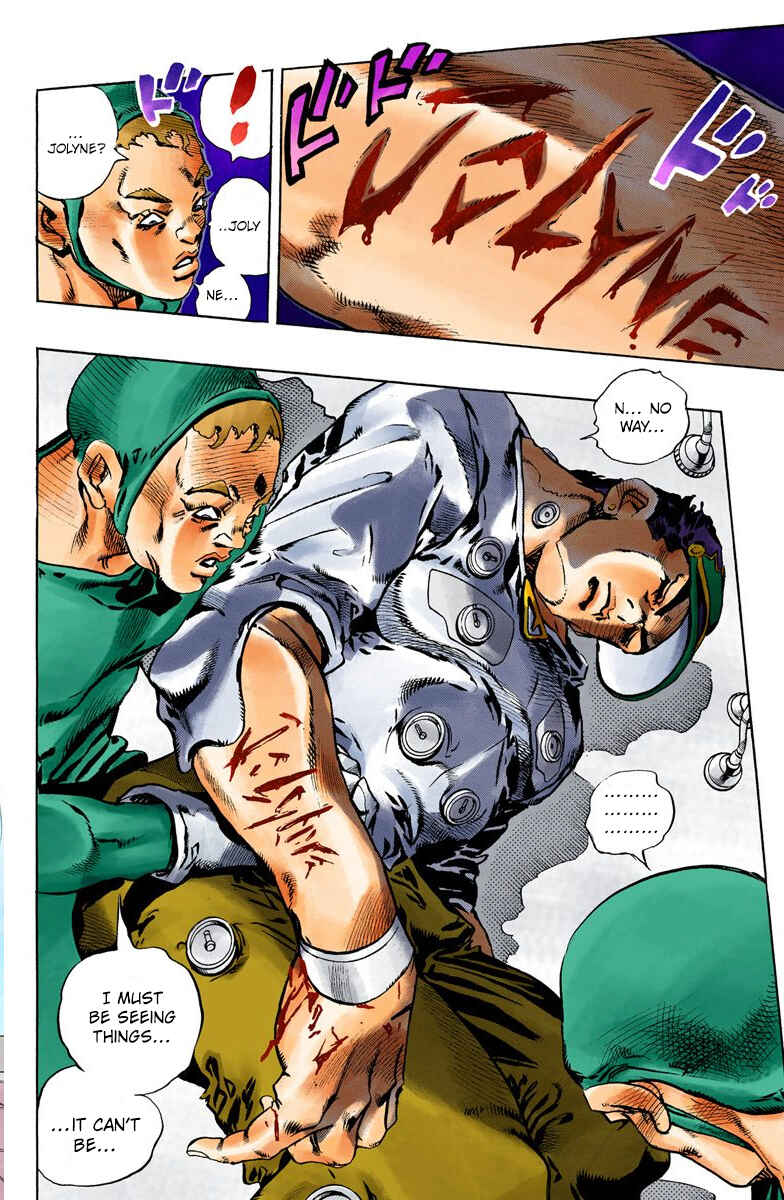 Chapter 75 - Page 7