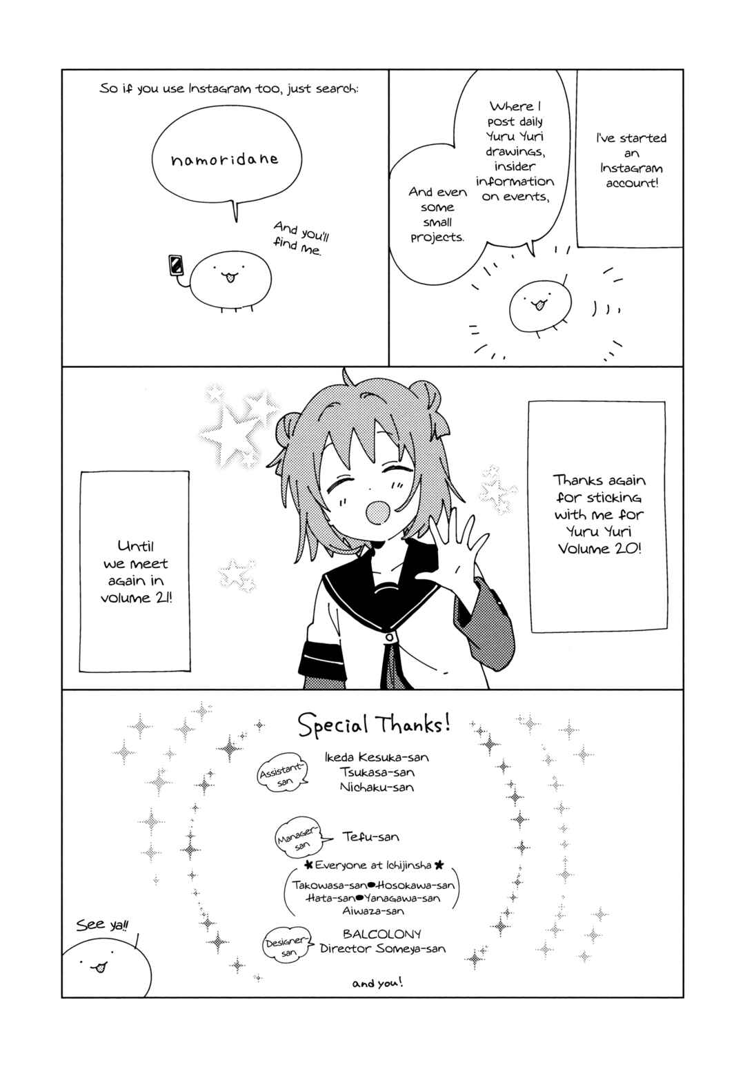 Chapter 168.8 - Page 10