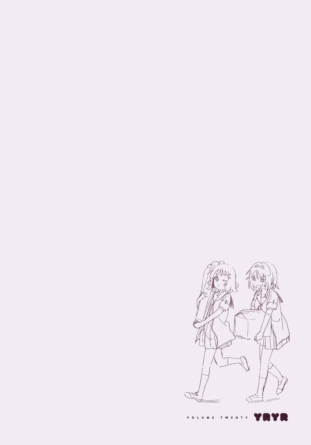 Chapter 168.8 - Page 7