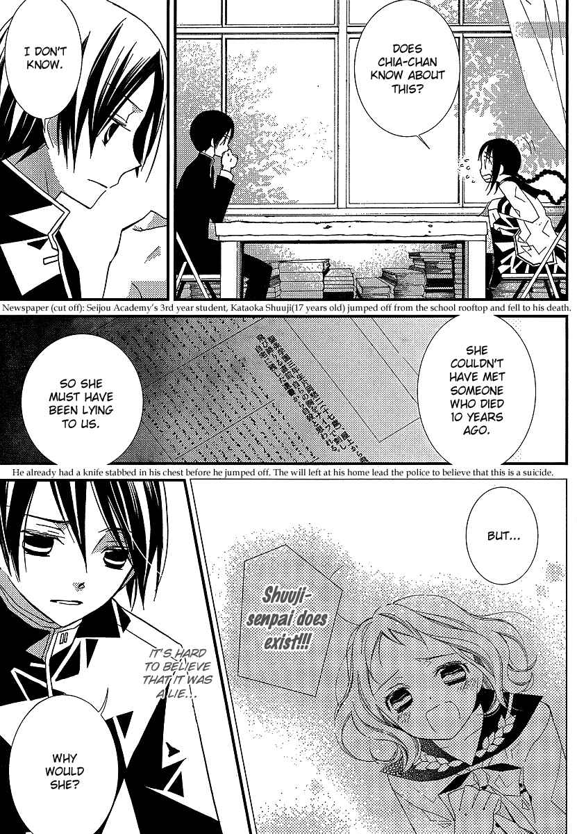 Chapter 10 - Page 4