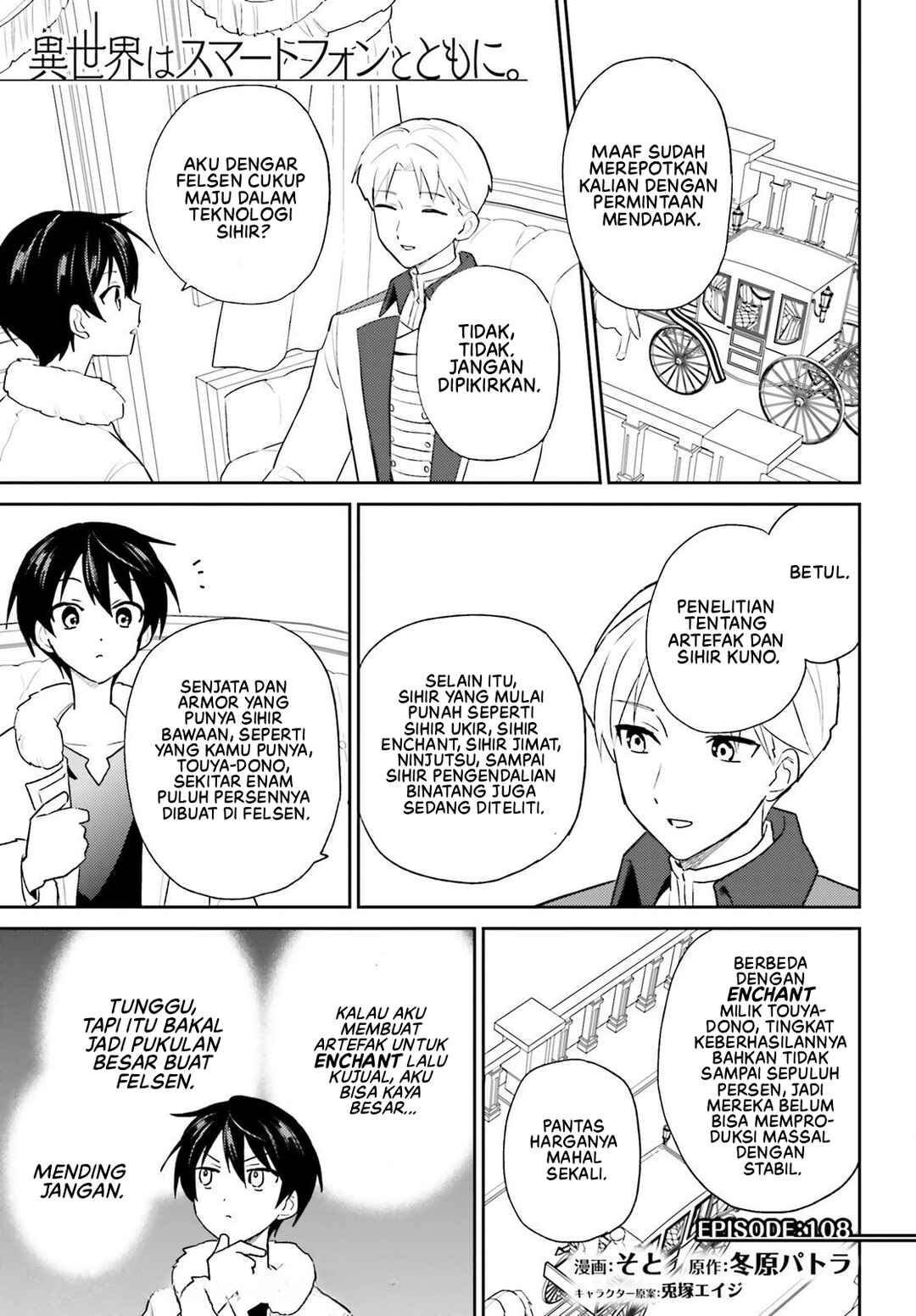 Chapter 108 - Page 2