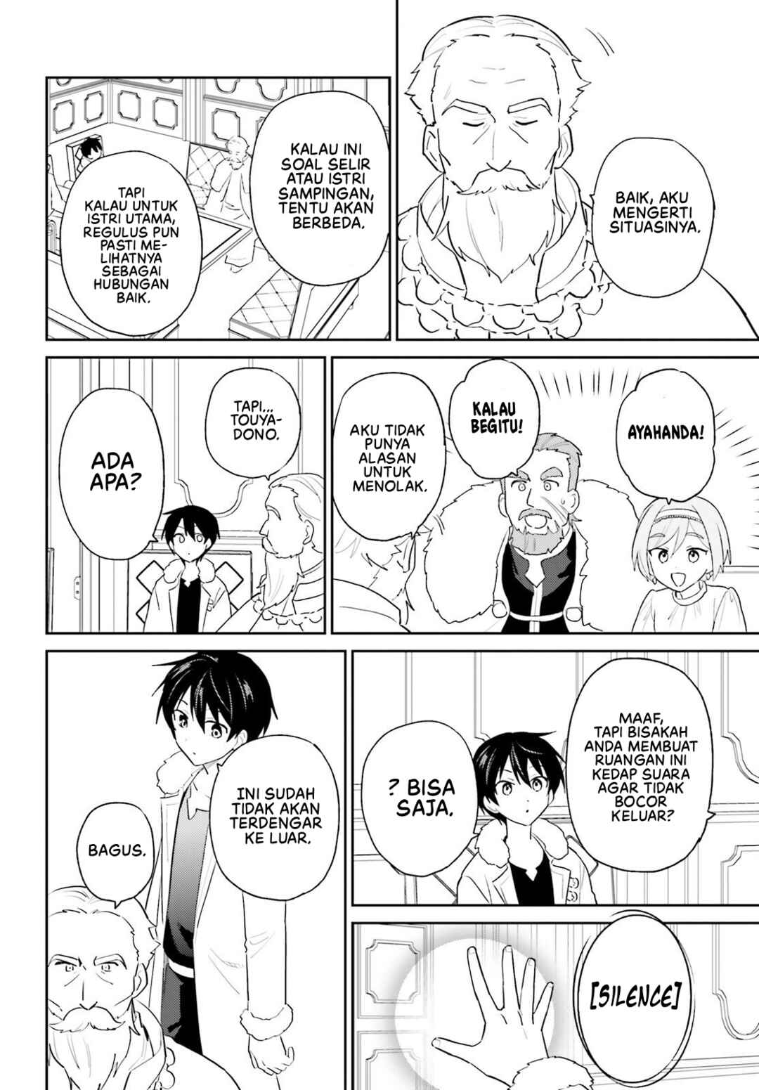 Chapter 108 - Page 21