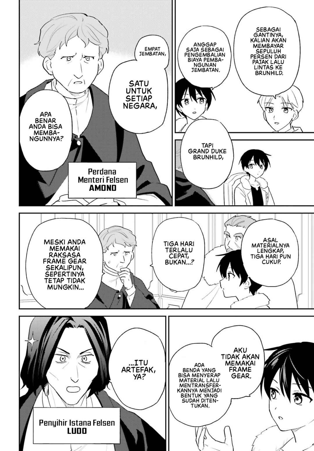 Chapter 108 - Page 5