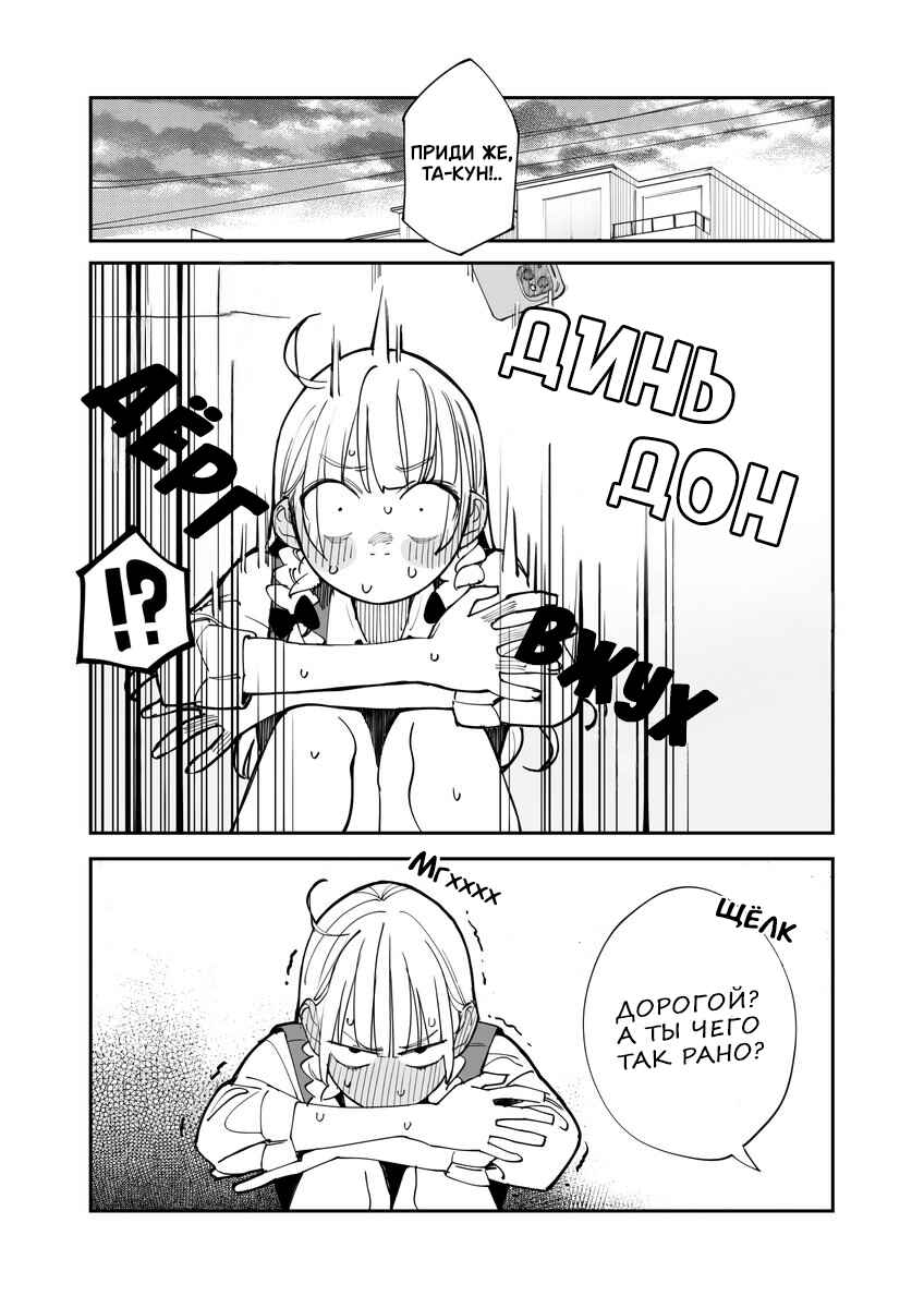 Chapter 44.5 - Page 1