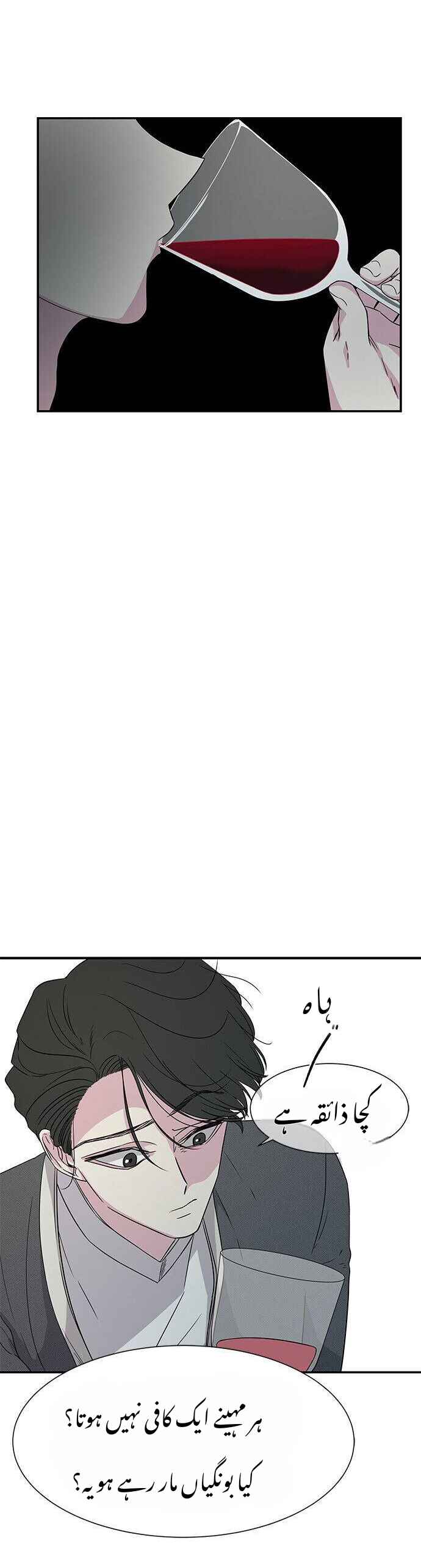 Chapter 14 - Page 10