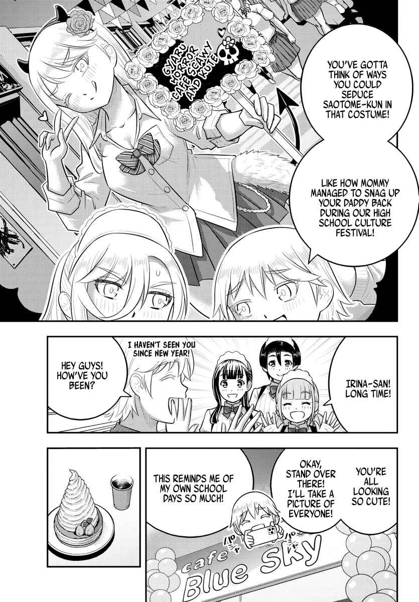 Chapter 200 - Page 14