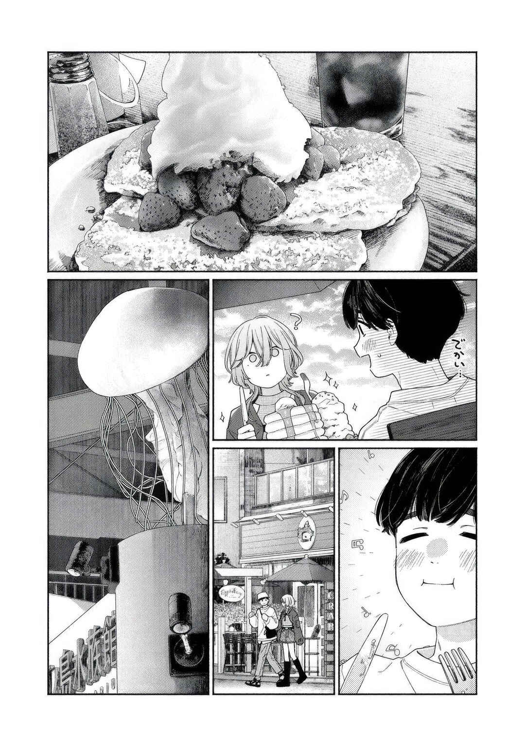 Chapter 7 - Page 1