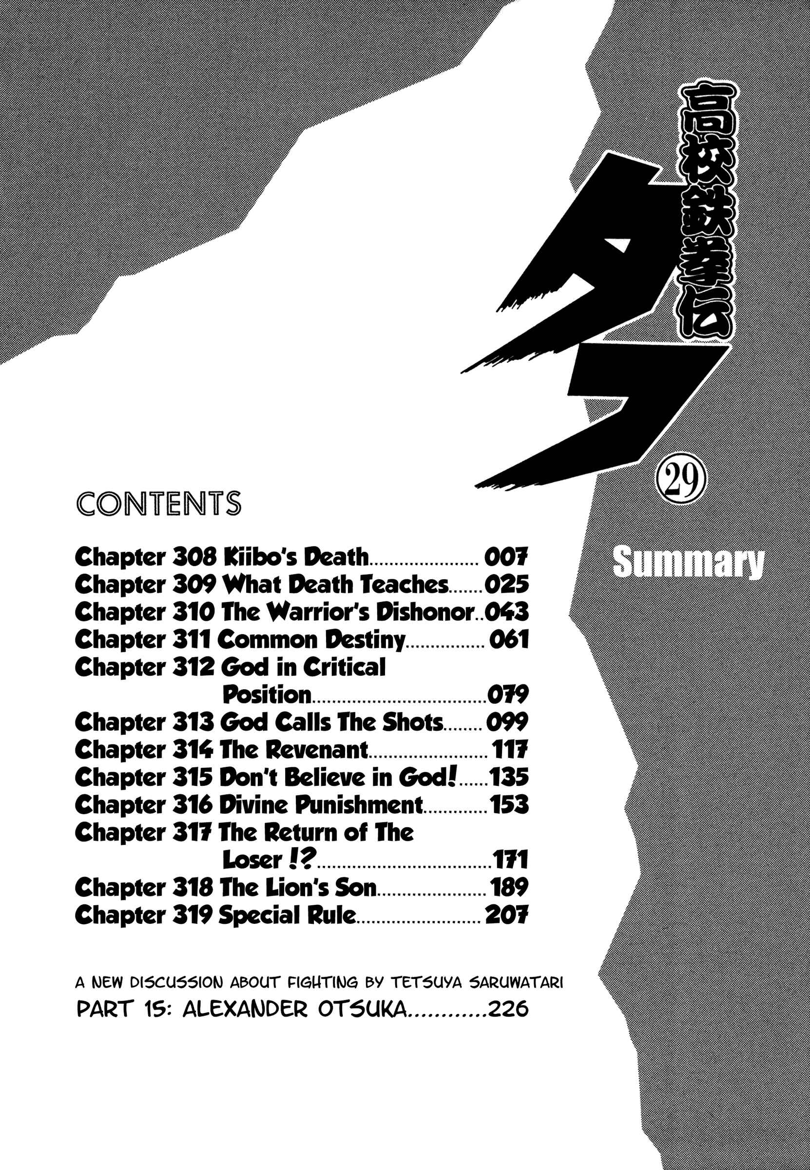 Chapter 308 - Page 6