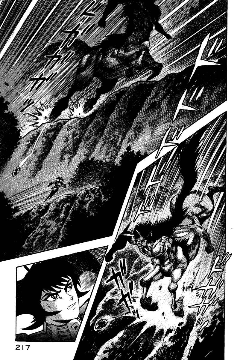 Chapter 52 - Page 45