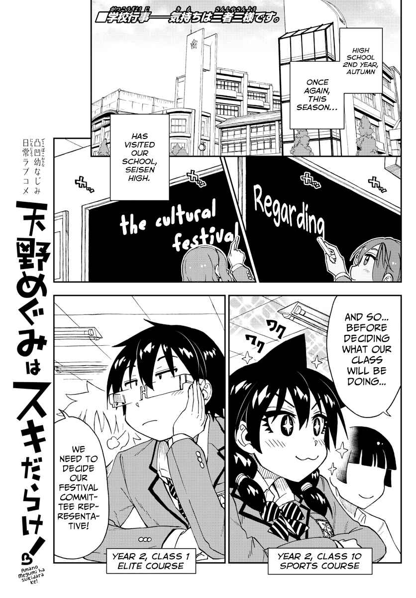 Chapter 167 - Page 1