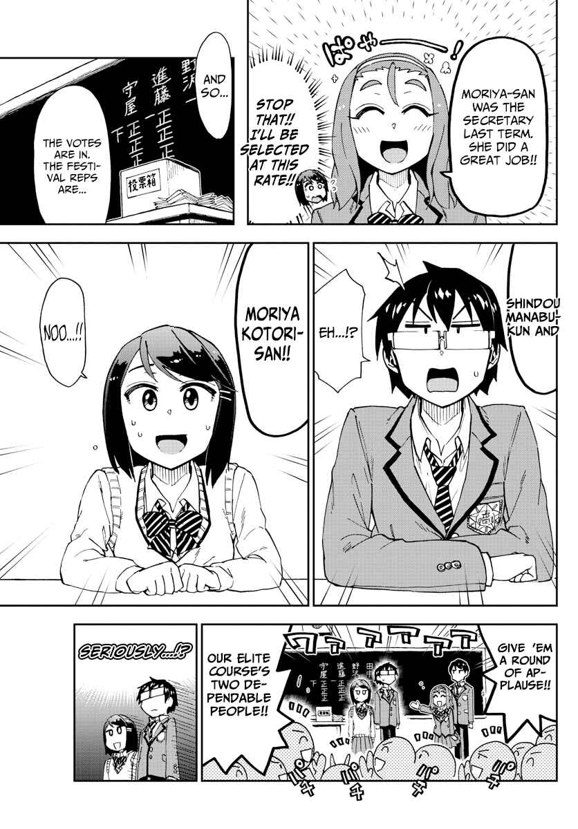Chapter 167 - Page 5