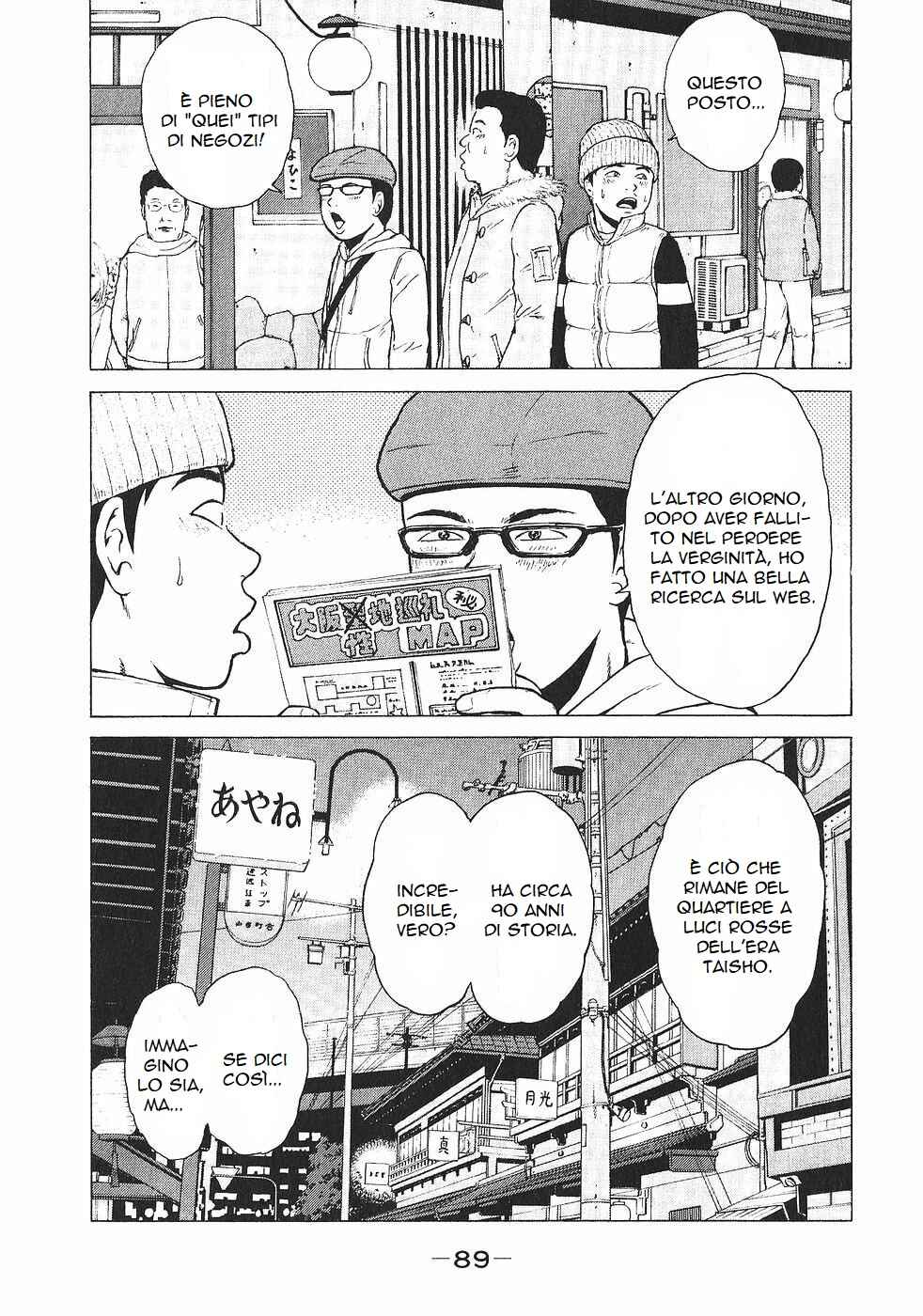 Chapter 104 - Page 15