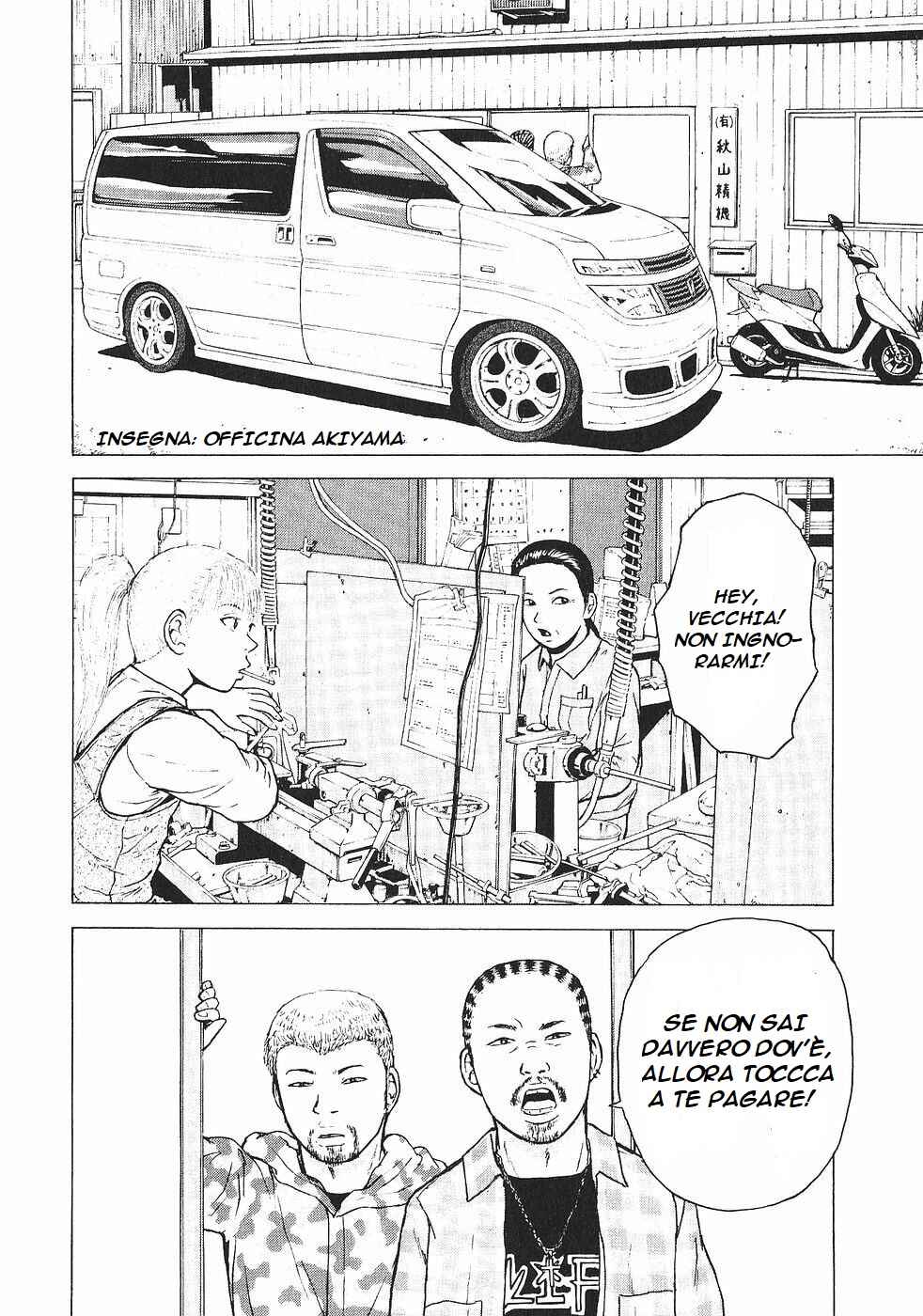 Chapter 104 - Page 2