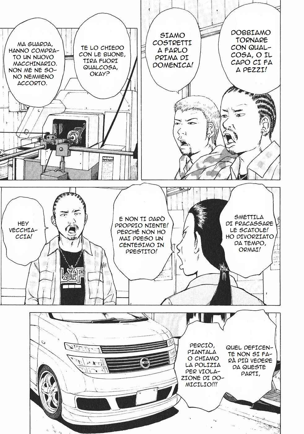 Chapter 104 - Page 3
