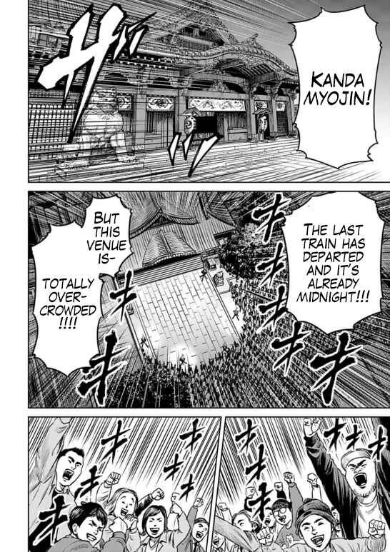 Chapter 2 - Page 2