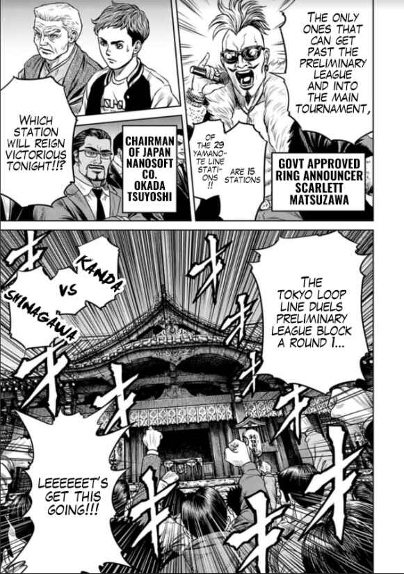 Chapter 2 - Page 3