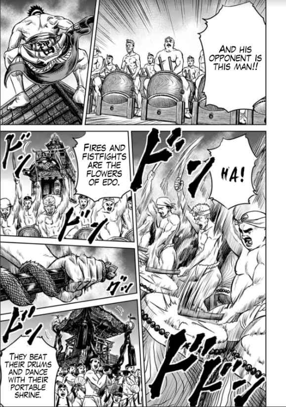 Chapter 2 - Page 7