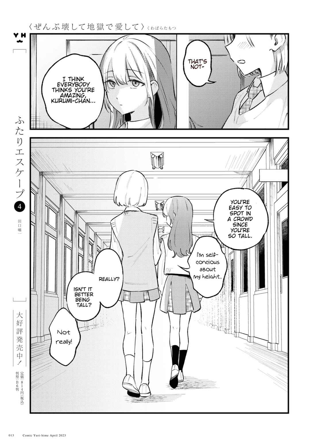 Chapter 1 - Page 10