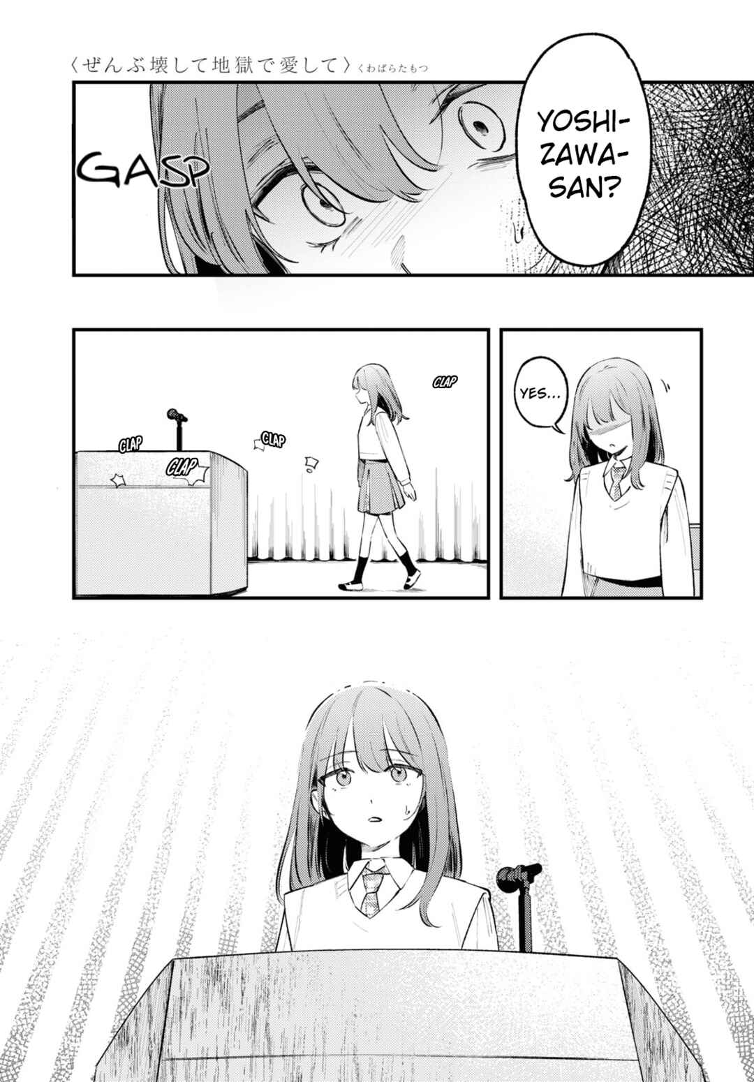 Chapter 1 - Page 4