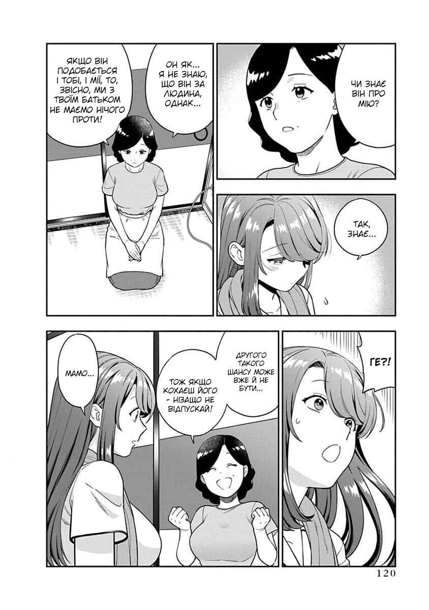 Chapter 24 - Page 22