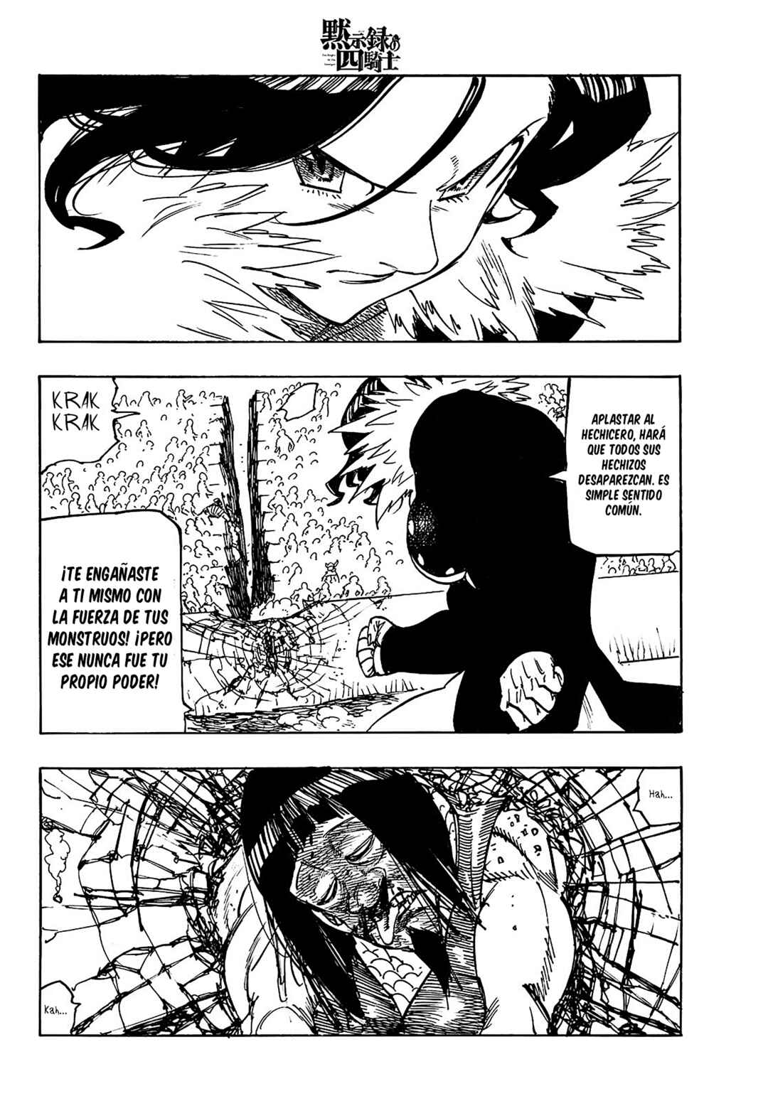 Chapter 175 - Page 12