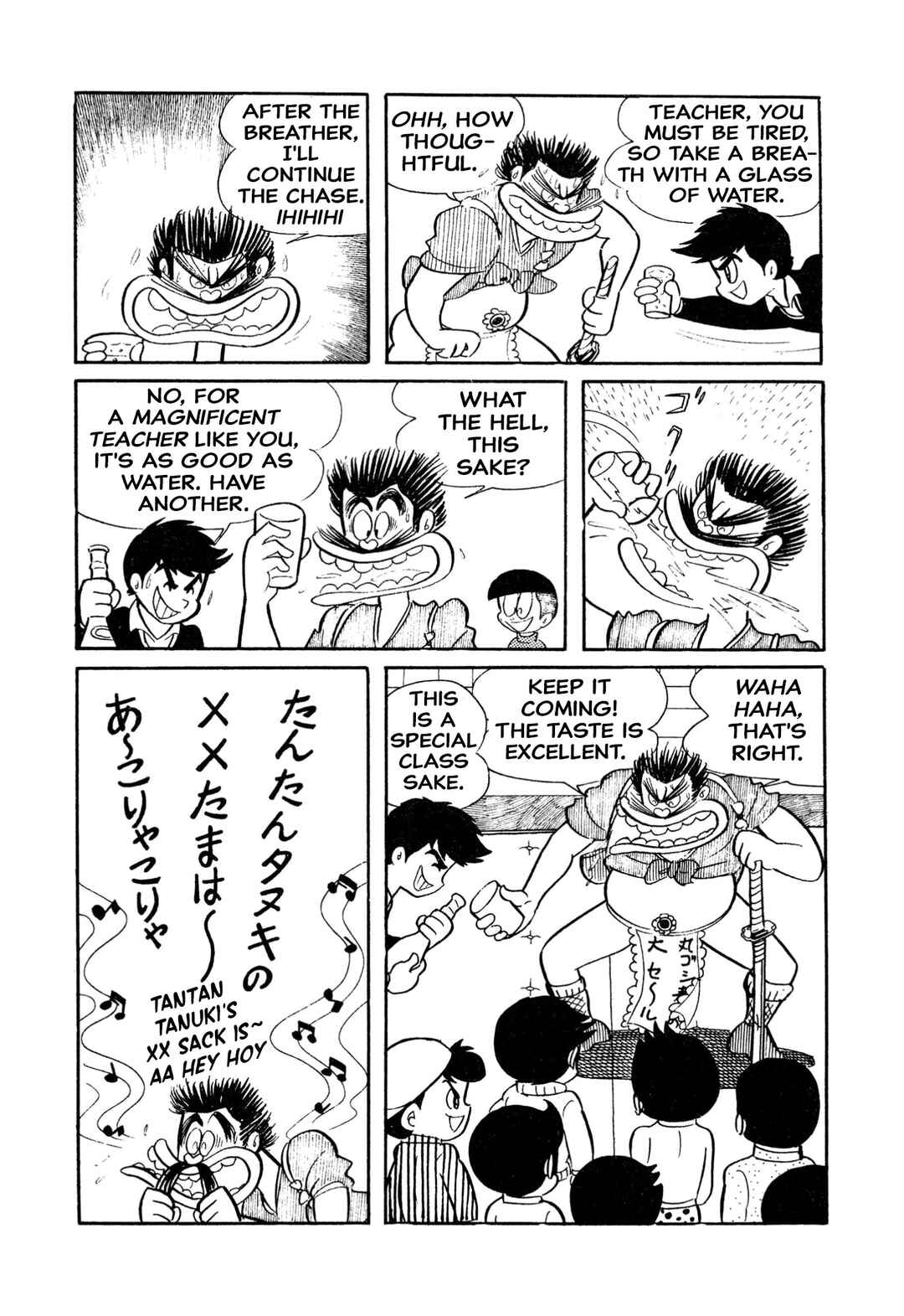 Chapter 15 - Page 17