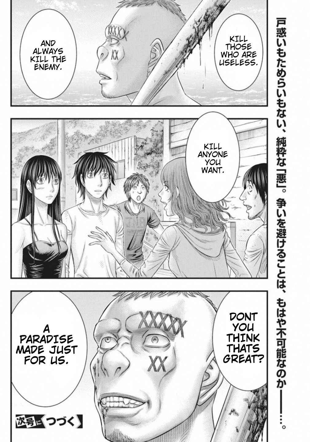 Chapter 18 - Page 20