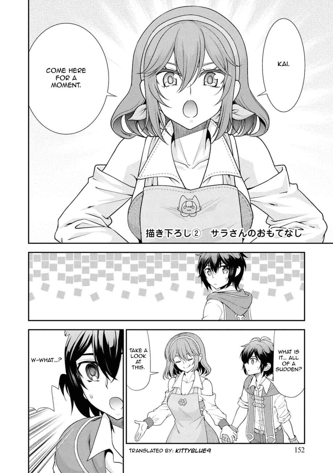 Chapter 60.6 - Page 1