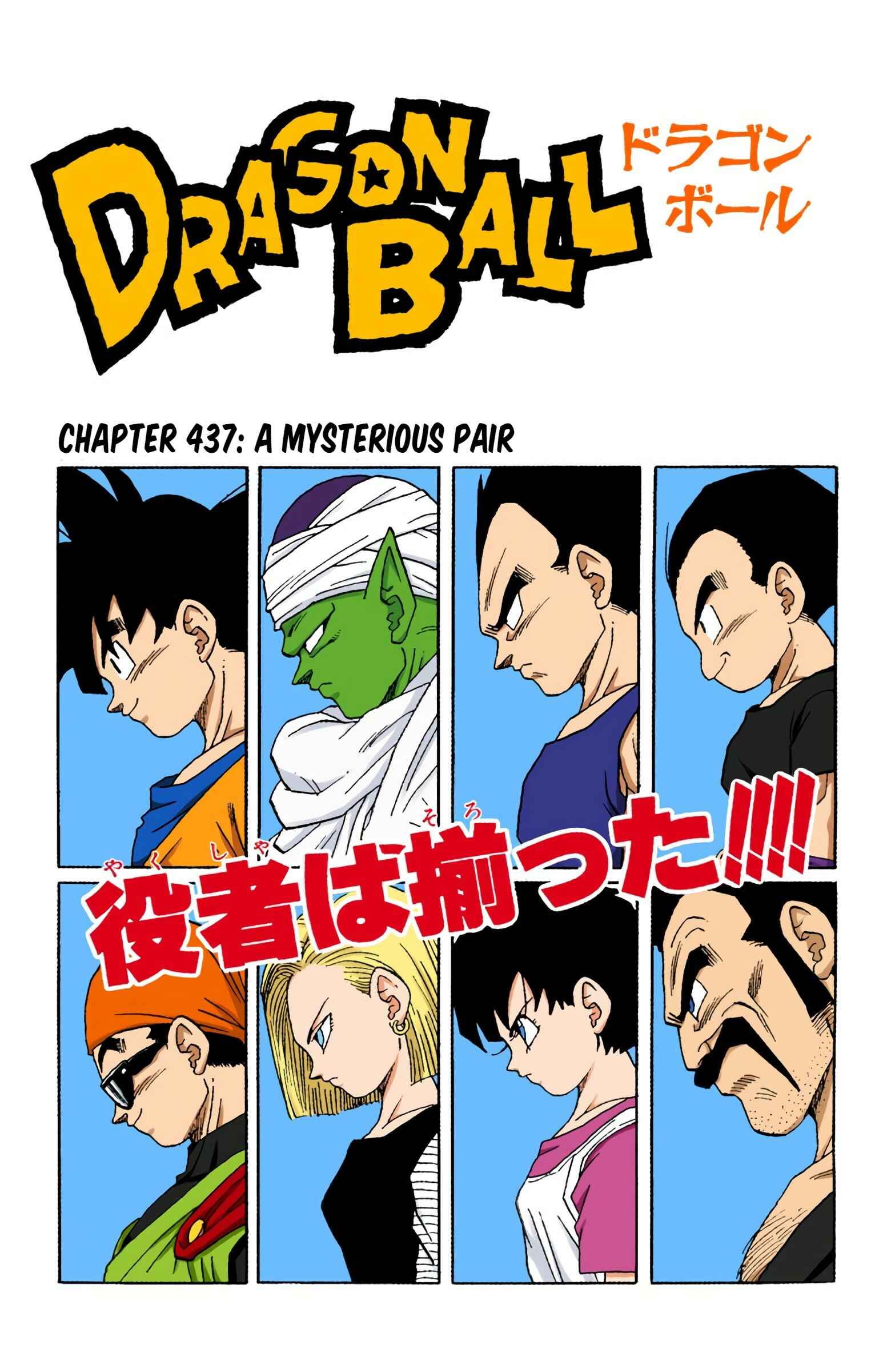 Chapter 437 - Page 1