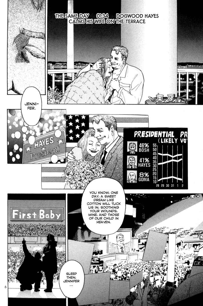 Chapter 162 - Page 5